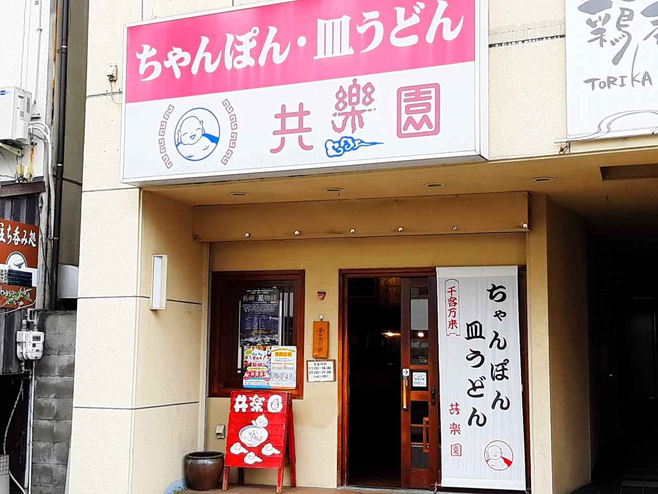 画像: 眼鏡橋から至近にあり、観光がてら気軽に寄れる雰囲気も嬉しい