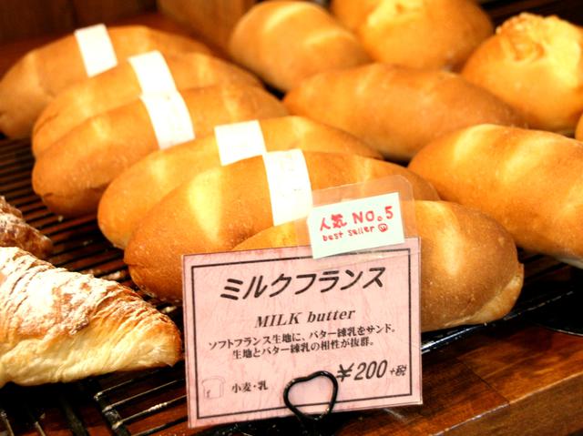 画像: ミルクフランス。生地とバター練乳の相性が抜群