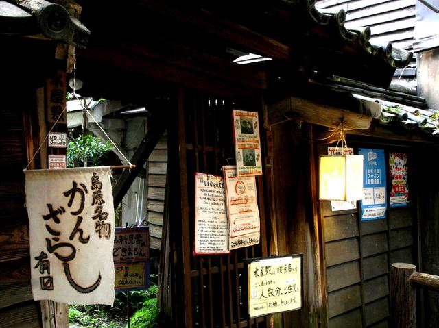 画像: 中央街アーケード内。歴史を感じさせる外観や建物、庭は、まさに癒しの空間