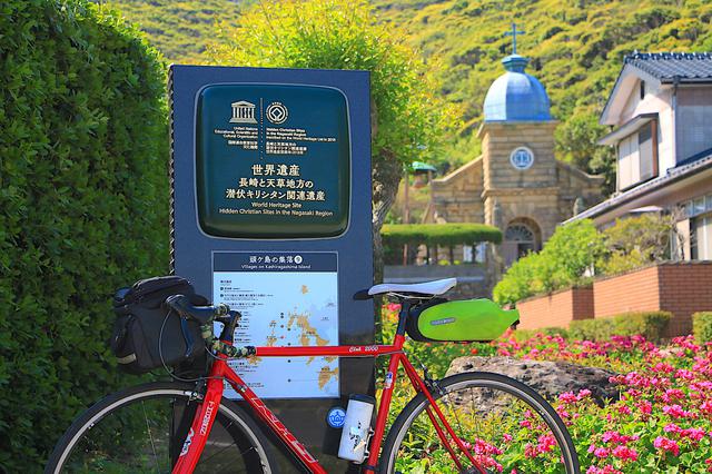 画像4: 【長崎】平戸・生月島と五島列島