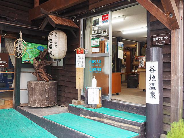 画像1: 【青森】八甲田山の「谷地温泉」