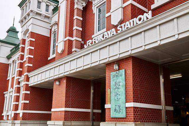 画像3: 1. 東京駅にそっくりな「深谷駅」。「実は深谷が元祖」と言われる理由とは