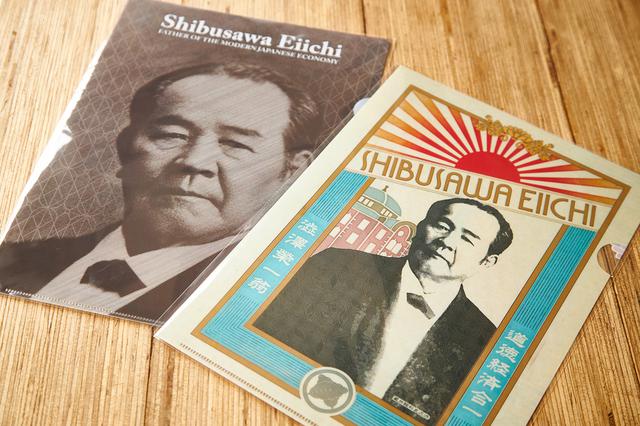 画像: 「渋沢栄一クリアファイル」各198円(税込)