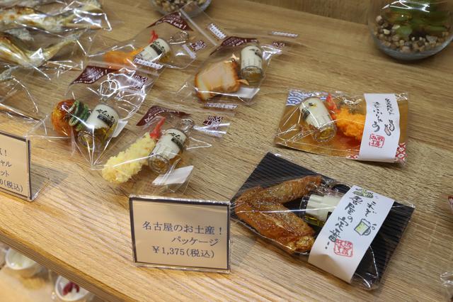 画像4: 洋風と和風、風情漂うテナントゾーンで味わう絶品名古屋めし