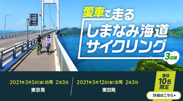 画像: www.jal.co.jp