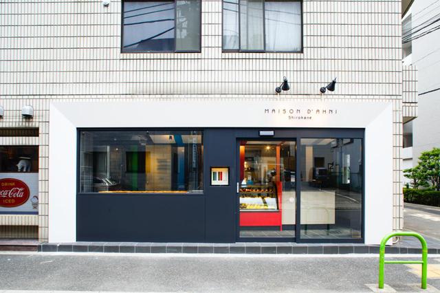 画像1: 東京でベレバスクを食べることができるお店: メゾン・ダーニ