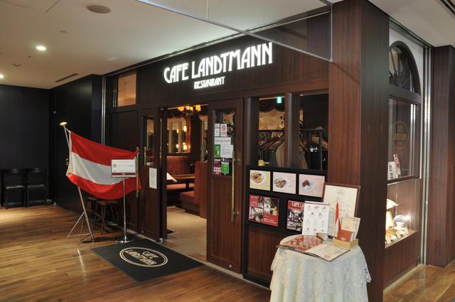 画像1: 東京でザッハトルテを食べることができるお店: カフェ ラントマン 青山店