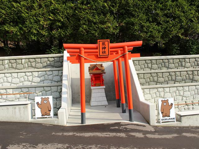 画像25: 【1泊2日】北海道西いぶり地方の魅力を、観て・食べて・学ぶ!大満喫コース!