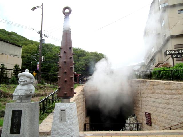 画像7: 【1泊2日】北海道西いぶり地方の魅力を、観て・食べて・学ぶ!大満喫コース!