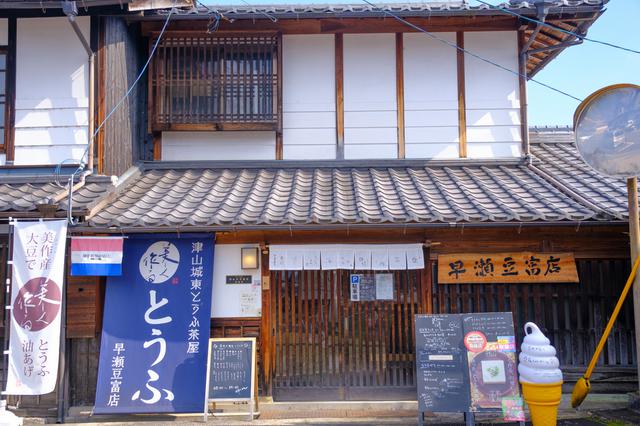 画像: 歴史的町並みに溶け込む素敵な外観です。