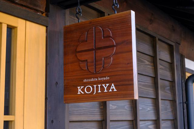 画像: 苅田家が造り酒屋であったことから、ロゴも「米」の字になっています。