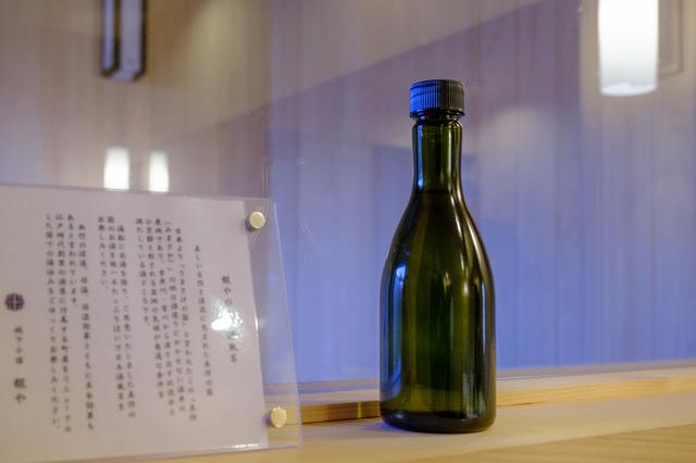 画像: 各部屋には、お風呂用の日本酒も用意されています。
