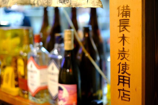 画像: メニューの中心は、備長炭で焼き上げる香ばしい肉料理の数々。