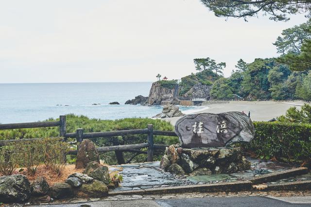 画像1: 桂浜の絶景とあの有名な龍馬像に対面!