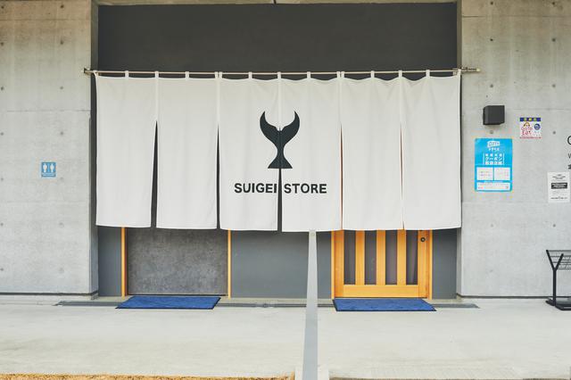 画像1: 土佐の日本酒の製造過程を見学して、試飲&日本酒スイーツを堪能