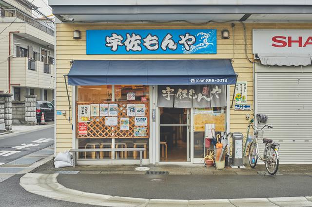 画像1: 地元に愛される食事処で海の幸を堪能!