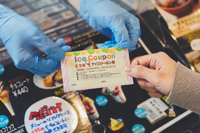 画像3: 仁淀川を眺めながら濃厚なソフトクリームを堪能!「高知アイス売店」