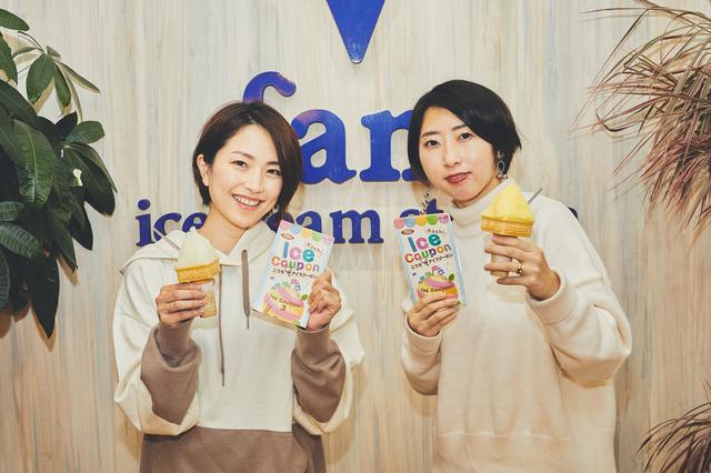 画像4: 旅の締めくくりに。「fam icecream station」で高知のゆずや柑橘のジェラートを