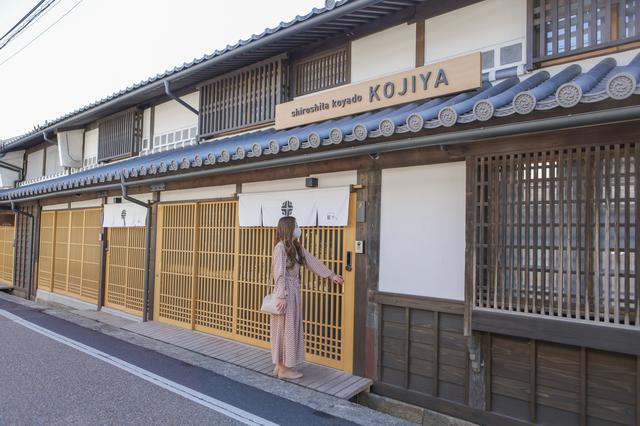画像: 歴史ある造り酒屋に隣接した町家を一棟まるごと貸切ステイ「城下小宿 糀や」