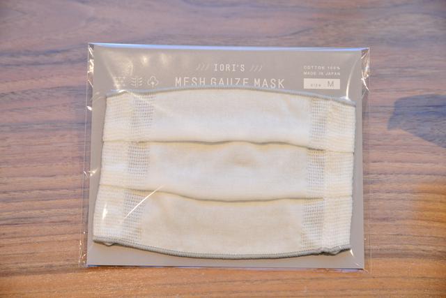 画像: 「MESH GAUZE MASK M」(1,100円・税込)