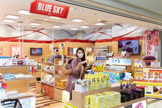 画像1: 旅の最後は那覇空港内のショップで、JALカードでおトクにおみやげを購入