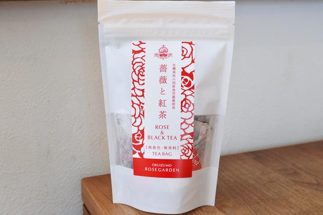 画像: 「薔薇と紅茶」(1,080円・税込)