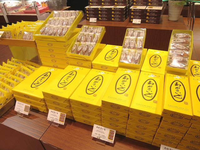 画像: 白餡にきざみ昆布を練り込み、卵醤油の香ばしさを携えた焼きいも的な「わかさいも」