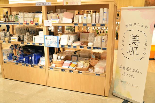 画像3: 2020年5月にオープンした縁結びのアンテナショップ