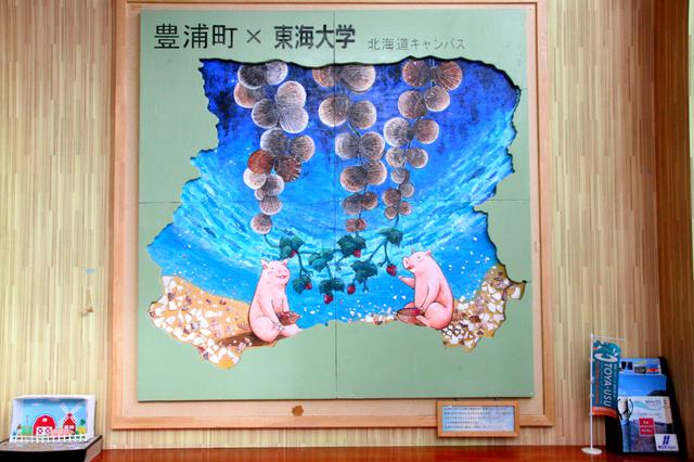 画像: 豊浦町が噴火湾ホタテ養殖の発祥の地。“みみづり”なる吊り下げ方式ゆえに砂を噛まない!