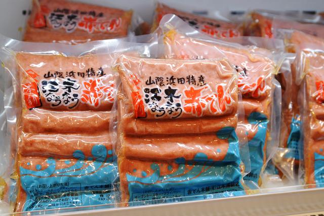 画像: 「真空赤てん 5枚」(648円・税込)