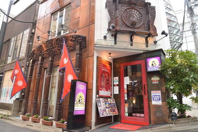 画像1: 【恵比寿】国内ネパール料理店の草分け「クンビラ」