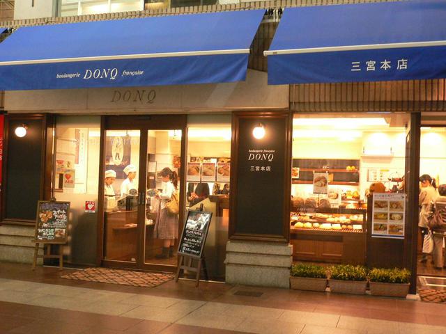 画像: ドンク三宮本店
