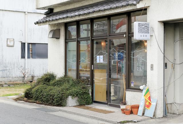 画像2: 白草社を営む乾亮太さんインタビュー