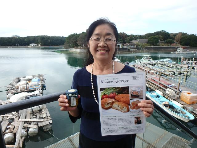 画像5: 身近な日本の原風景 ~三重県志摩市~