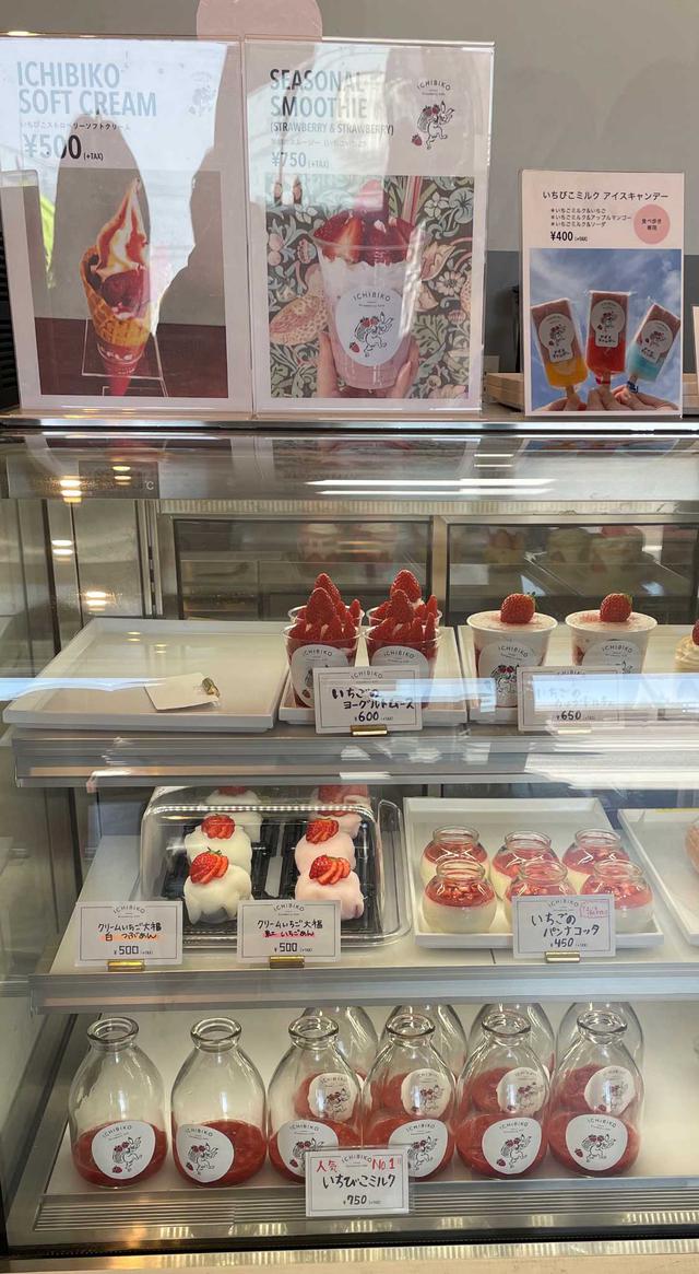 画像3: 宮城の旬を味わう旅 ~復興から生まれた魅力ある地産品(Local products)~