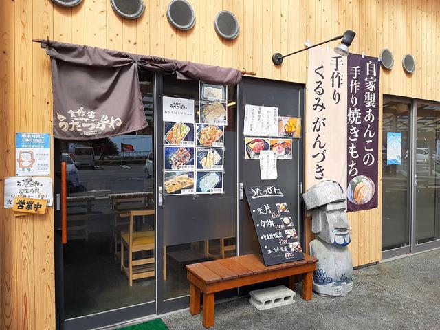 画像: 天丼やカツ丼、マグロ丼などの定食をランチタイムに提供している