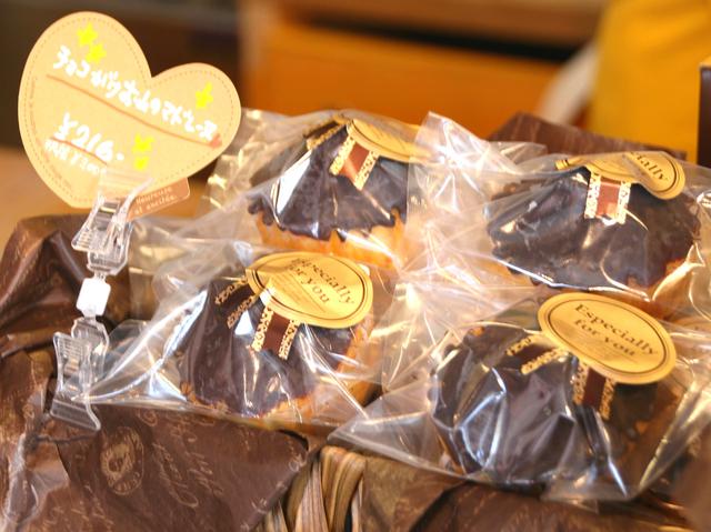 画像: チョコとマドレーヌのコラボ。新作の「チョコがけお山のマドレーヌ」