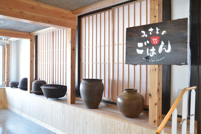 画像: 「道の駅 美郷」内にある「みさとのごはん」の入口