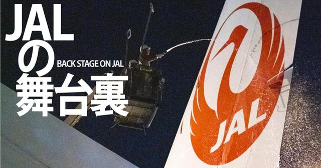 画像6: 秋田県・美郷町で美食の旅。JALシェフ監修グルメ開発の舞台裏