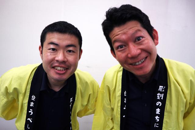 画像: 紹介してくれたのは、宇部市の森山さん(左)と徳永さん(右)