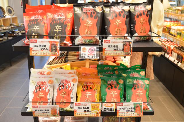 画像5: 日本一の鶏や大根漬け物など“ひなたの恵み”が盛りだくさん