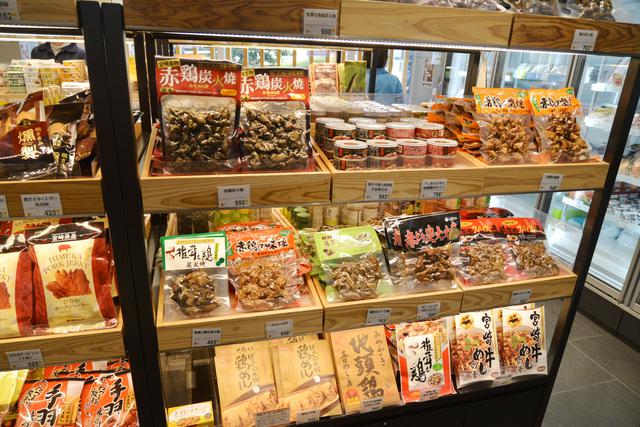画像1: 日本一の鶏や大根漬け物など“ひなたの恵み”が盛りだくさん
