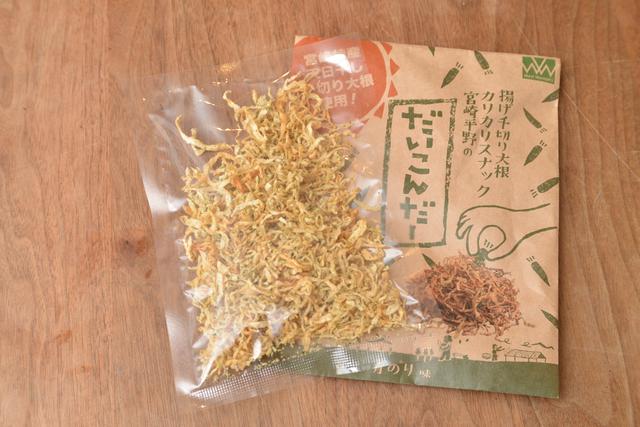 画像: 「だいこんだー 青のり味」(436円・税込)