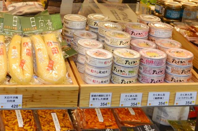 画像: 「天日干沢庵 日向漬け」(420円・税込/左)、「たくあん缶」(各種354円・税込/右)