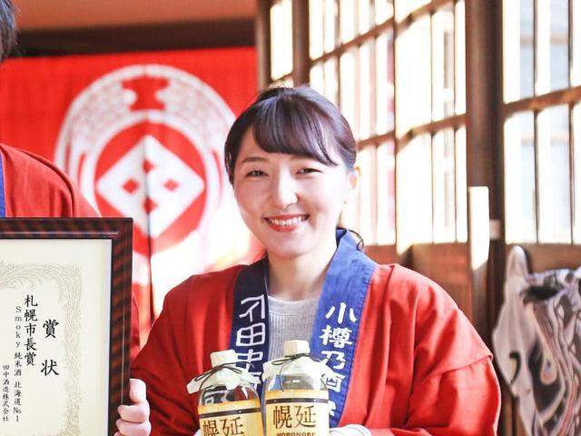 画像2: お土産にも最適。小樽でしか買えない酒「宝川」|田中酒造【北海道小樽市】