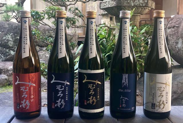 画像: 限定流通商品「みむろ杉」