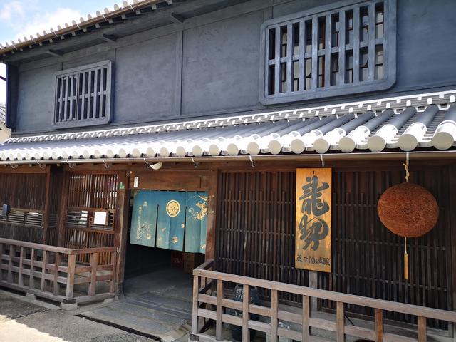 画像1: 地元を想い、自然と風土に蔵の未来を託す|藤井酒造【広島県竹原市】