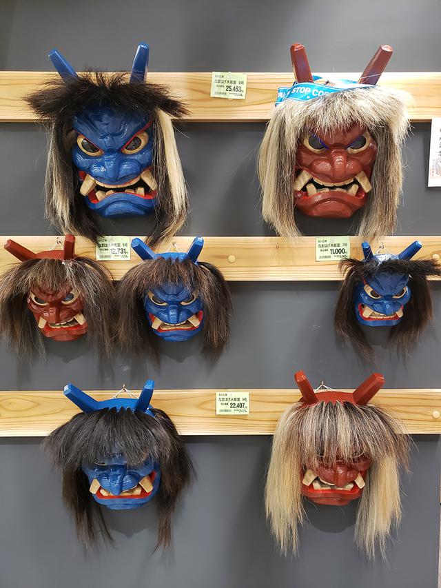 画像: 「本日あきた発酵中。~あきた発酵ツーリズム~」