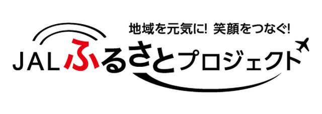 画像2: 心穏やかに癒しを求めて 秋田県横手市プチ旅1泊2日
