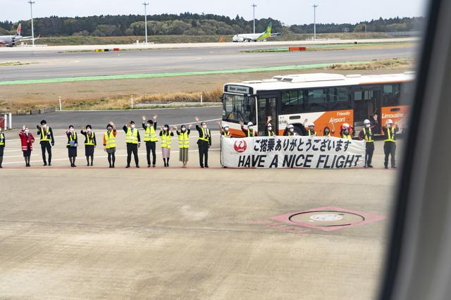 画像1: 日本と台湾の末永い友好を願った“3399”便がテイクオフ